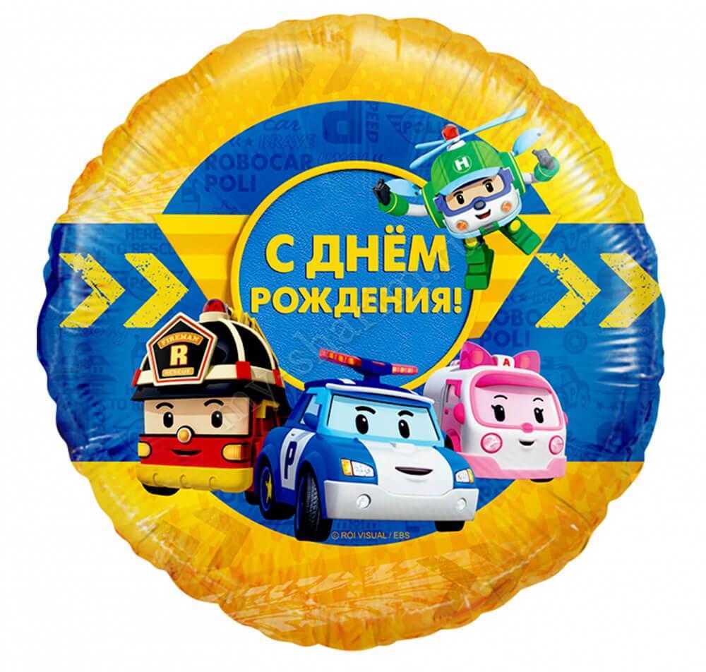 Робокар Поли на радиоуправлении 31 см Robocar Poli 83090